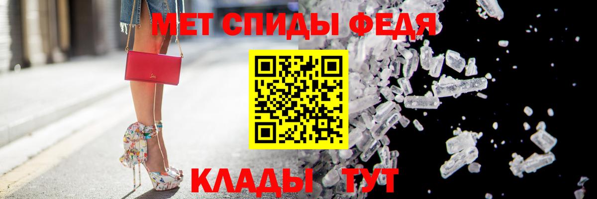 Амфетамин 97%  Вход с VPN  Саров 