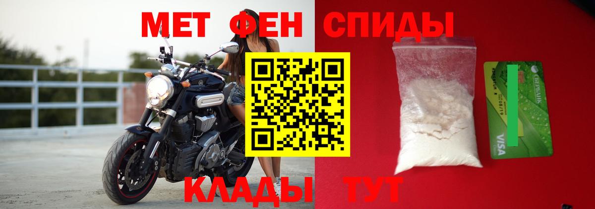 Амфетамин 97% Саров