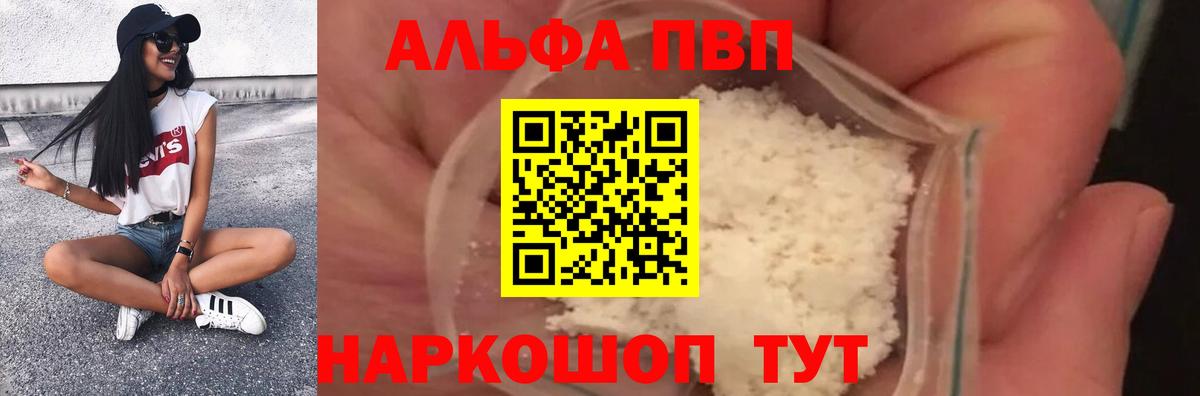 A PVP крисы CK Саров