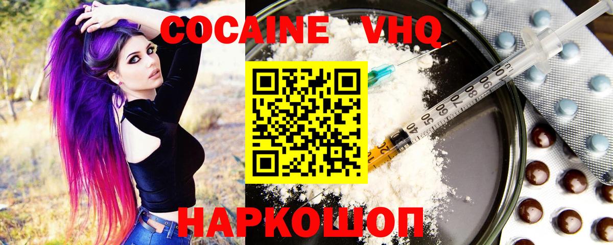 COCAIN Перу Саров