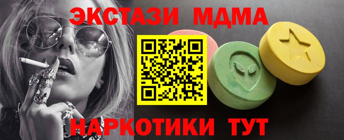 Экстази 300 mg  ЭКСТАЗИ  Ecstasy Philipp Plein  Саров  Вход с VPN 