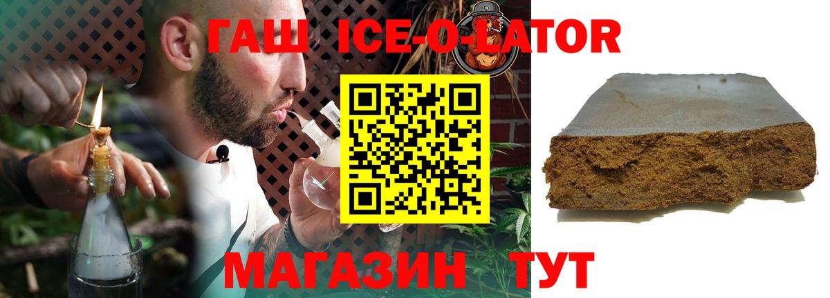 ГАШ Cannabis Саров