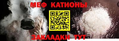 спайс Нягань