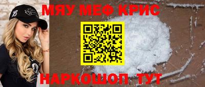 гашиш Обнинск
