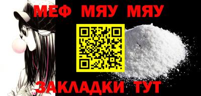 спайс Нягань