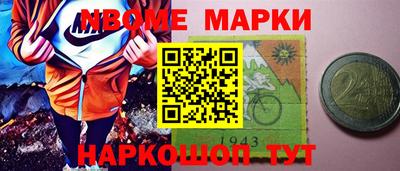 mdma Обь