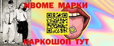 mdma Обь
