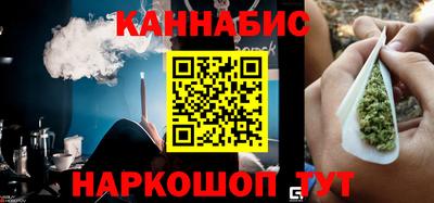 гашиш Обнинск