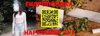 гашиш Обнинск