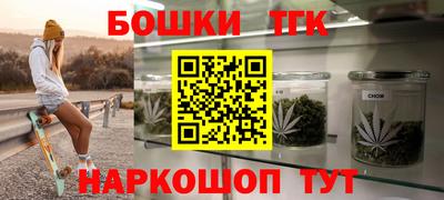 гашиш Обнинск