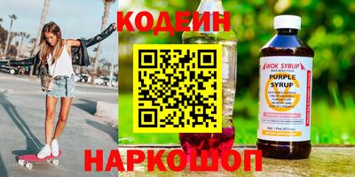 спайс Нягань