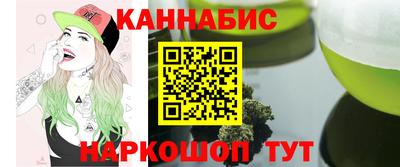 гашиш Обнинск