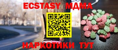гашиш Обнинск