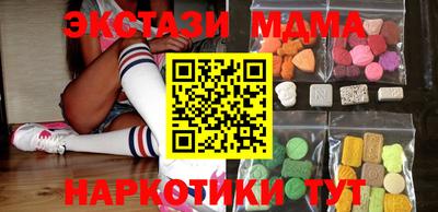 гашиш Обнинск