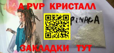 спайс Нягань