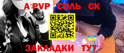 гашиш Обнинск
