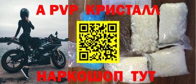 спайс Нягань