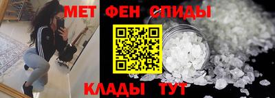 спайс Нягань