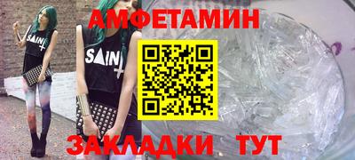 спайс Нягань