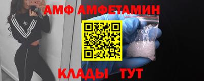 спайс Нягань