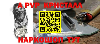спайс Нягань