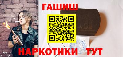 гашиш Обнинск