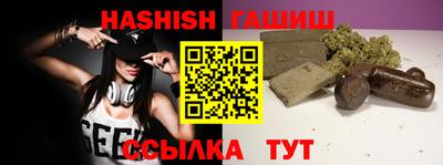 спайс Нягань