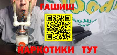 спайс Нягань