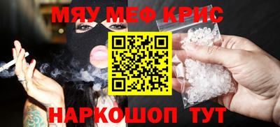 спайс Нягань