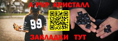 гашиш Обнинск