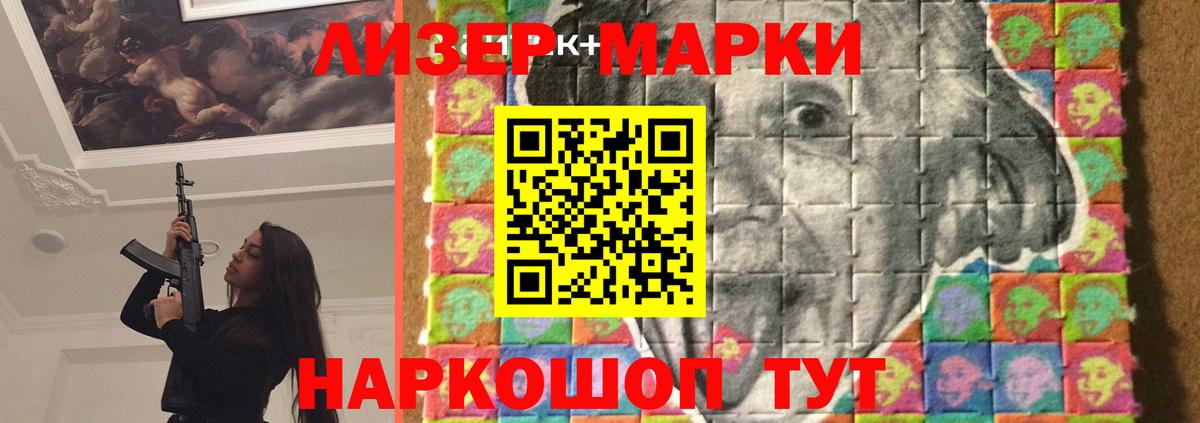 Лсд 25 экстази кислота  Лсд 25 экстази ecstasy  Вход с VPN  Саров 