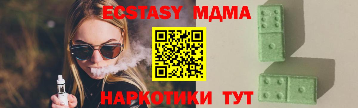 Саров  MDMA crystal  МДМА crystal  MDMA  Вход с VPN 