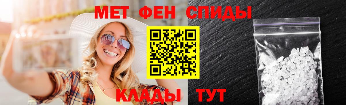 МЕТАМФЕТАМИН винт  Вход с VPN  МЕТАМФЕТАМИН  Саров  МЕТАМФЕТАМИН винт 